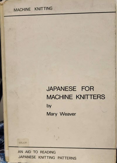 Cover of Japanese For Machine Knitters